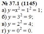 Ответ к задаче № 37.1 (1145) - А.Г. Мордкович, гдз по алгебре 7 класс